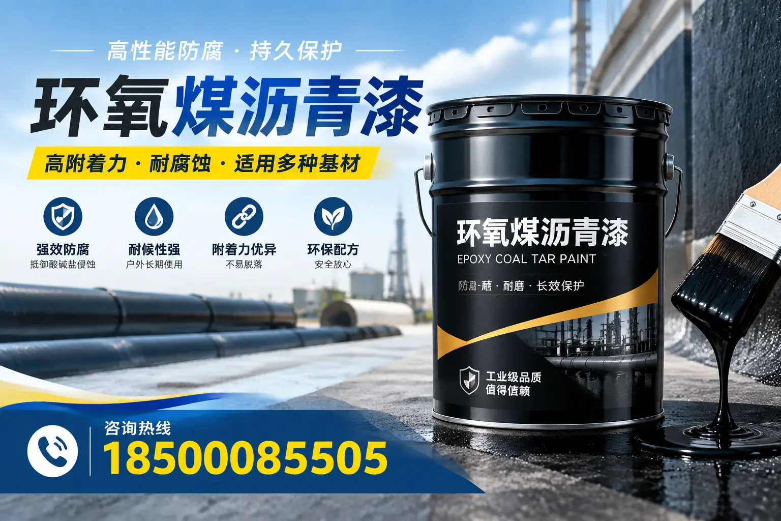 环氧煤沥青漆使用中的常见问题及解决方案，赤峰用户指南
